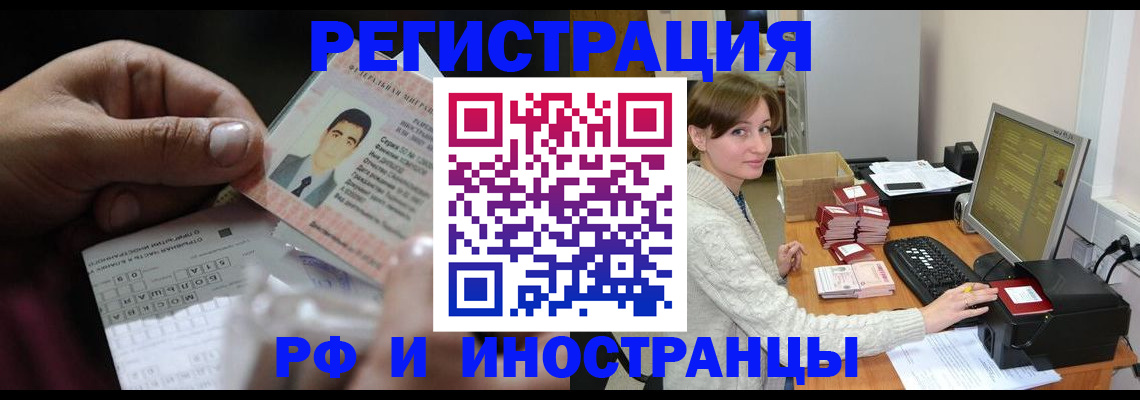 регистрация для школы в Грязях