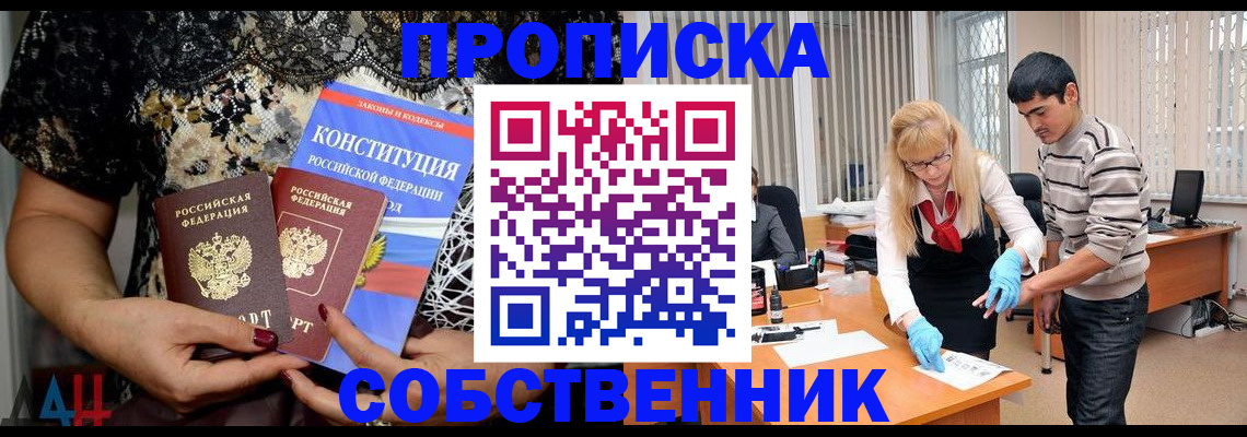 форма 3 в Грязях